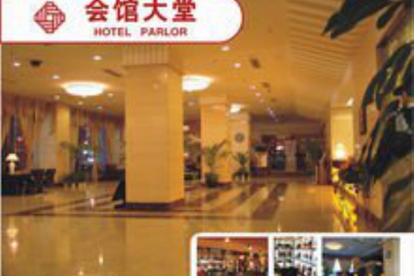 体验成都新潮养生休闲玩法指南(成都新潮生活圈文化传媒有限公司) 体验成都新潮养生休闲玩法指南(成都新潮生活圈文化传媒有限公司)